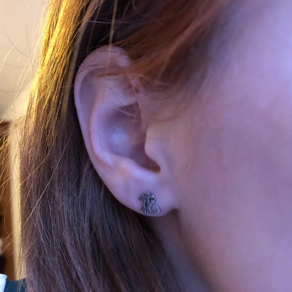 Chinese Character Flower Earring Stud