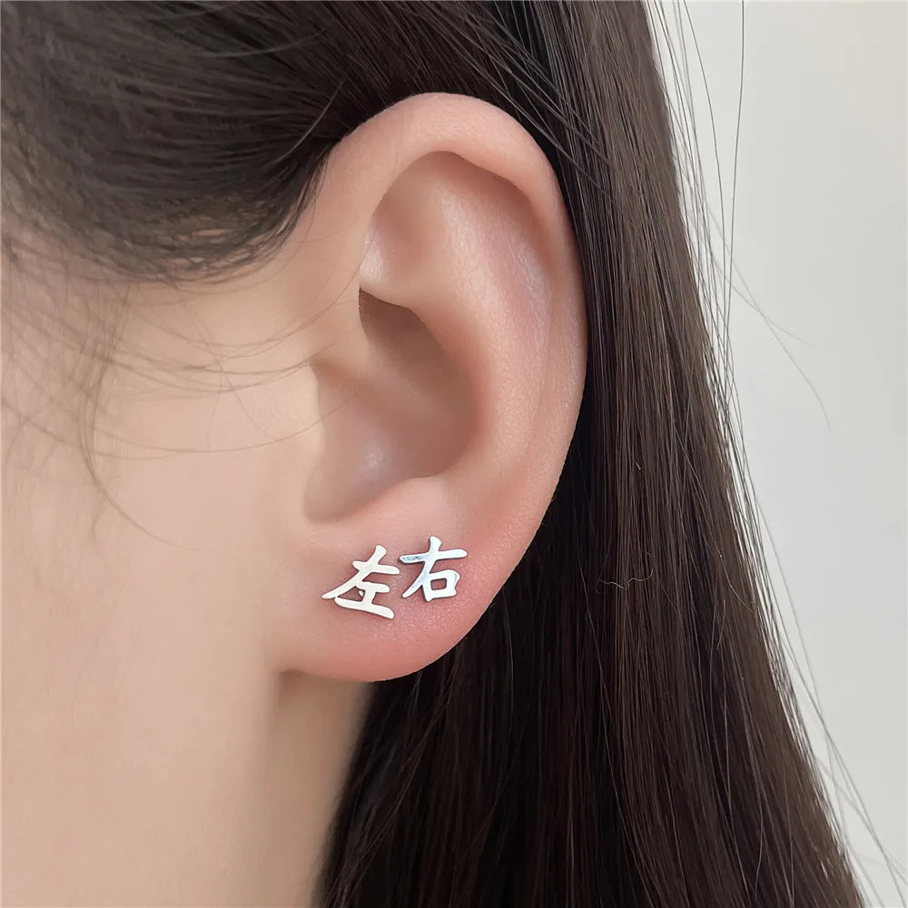 Chinese Character Flower Earring Stud
