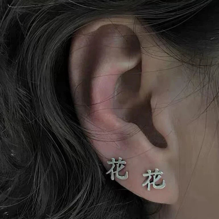 Chinese Character Flower Earring Stud
