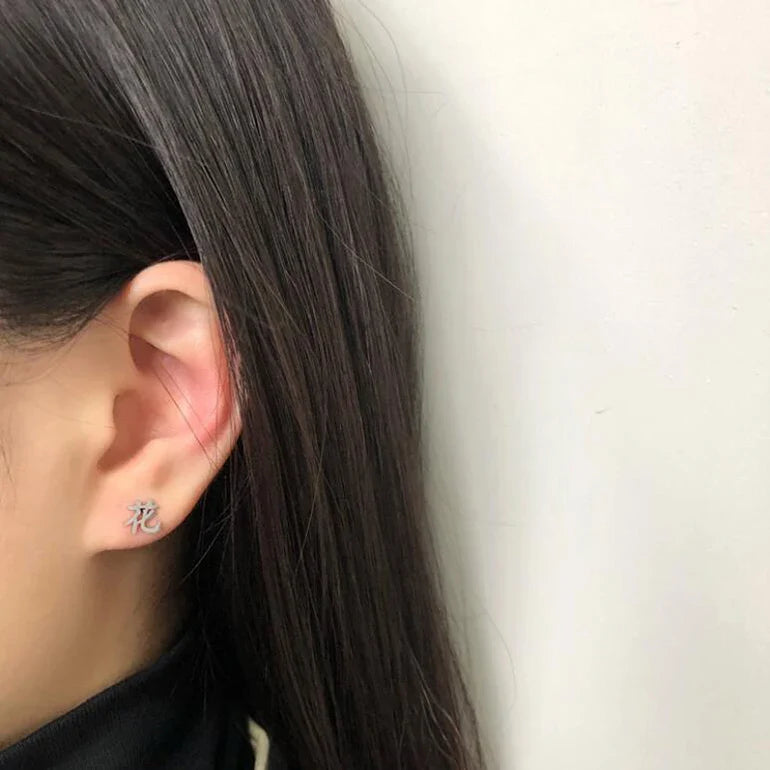 Chinese Character Flower Earring Stud