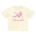 Harajuku Arabic Tee