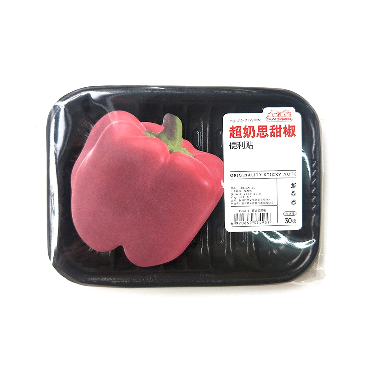 Grilled Meat Sticky Memo Pad