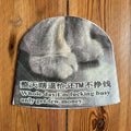 Whole Day I'm Busy Only Get Few Money Beanie
