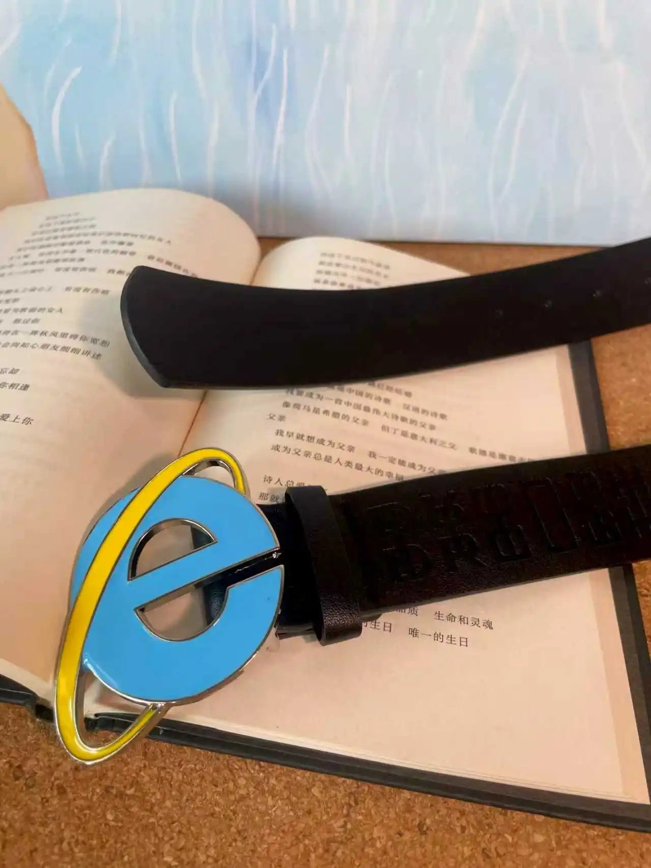 Internet Explorer Belt