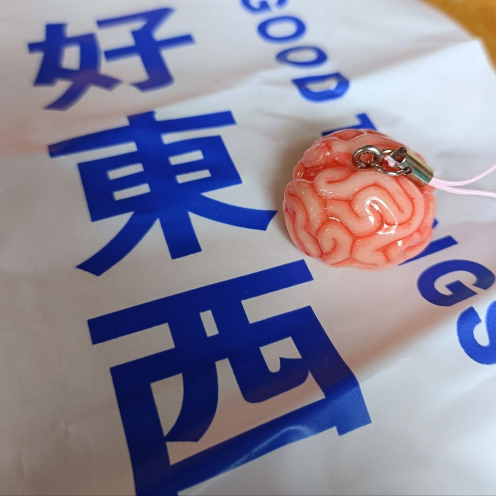 Small Smooth Brain Pendant Charms