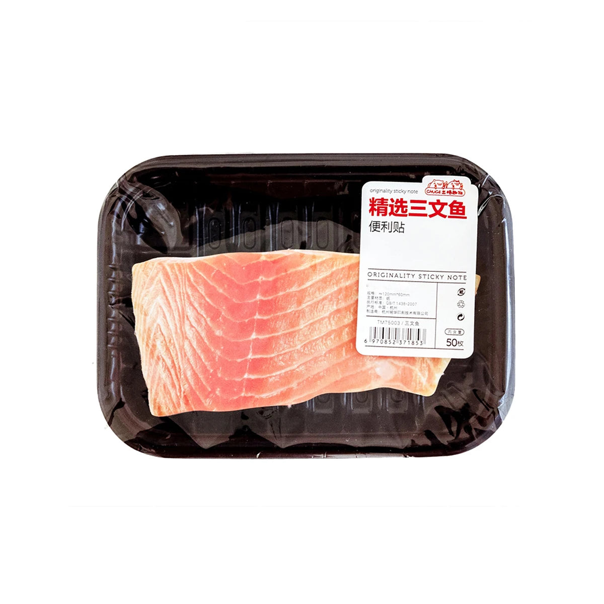 Grilled Meat Sticky Memo Pad