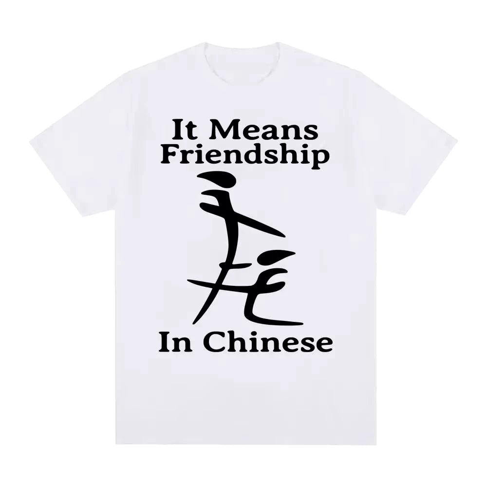 It Means Friendship in Chinese Tee