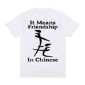 It Means Friendship in Chinese Tee