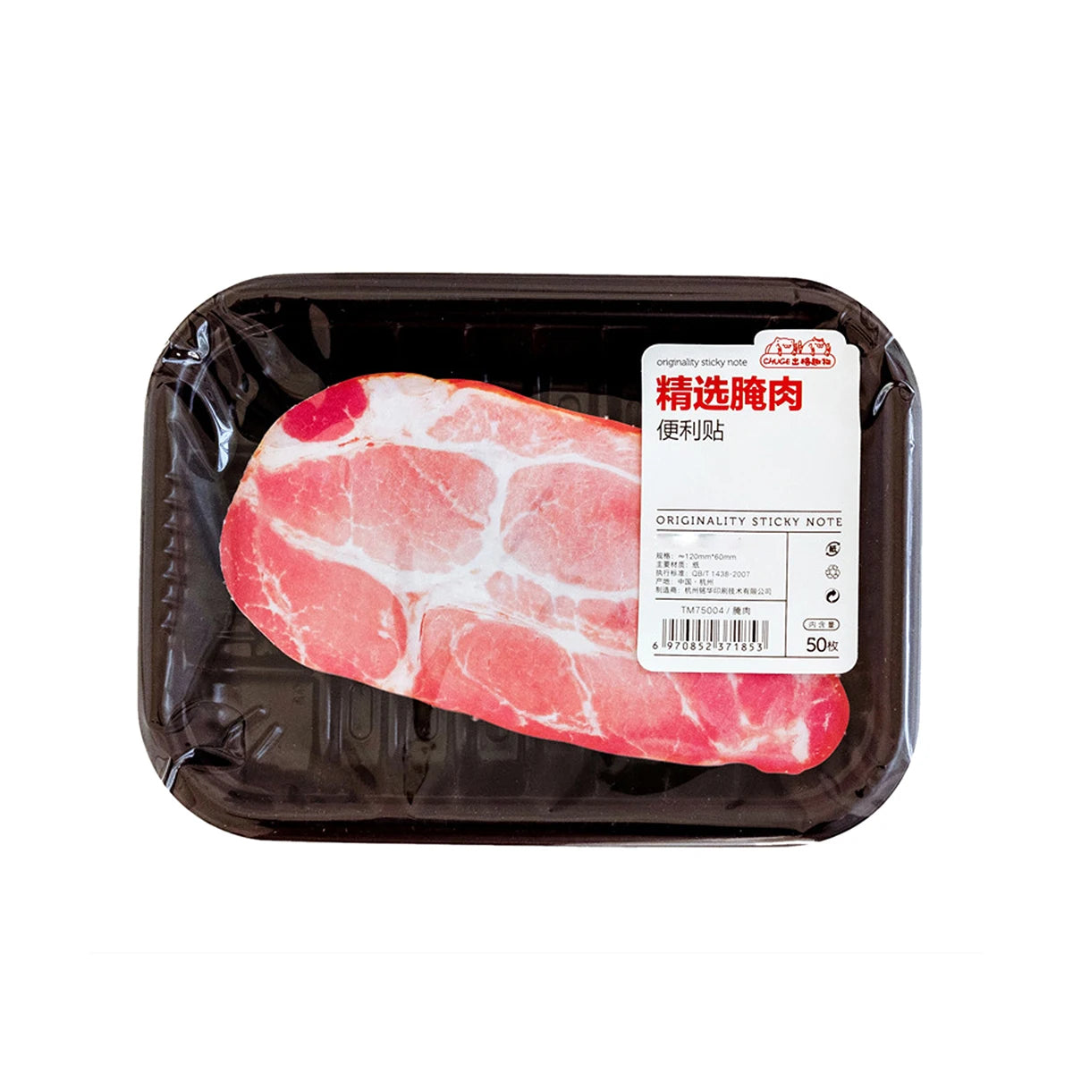 Grilled Meat Sticky Memo Pad