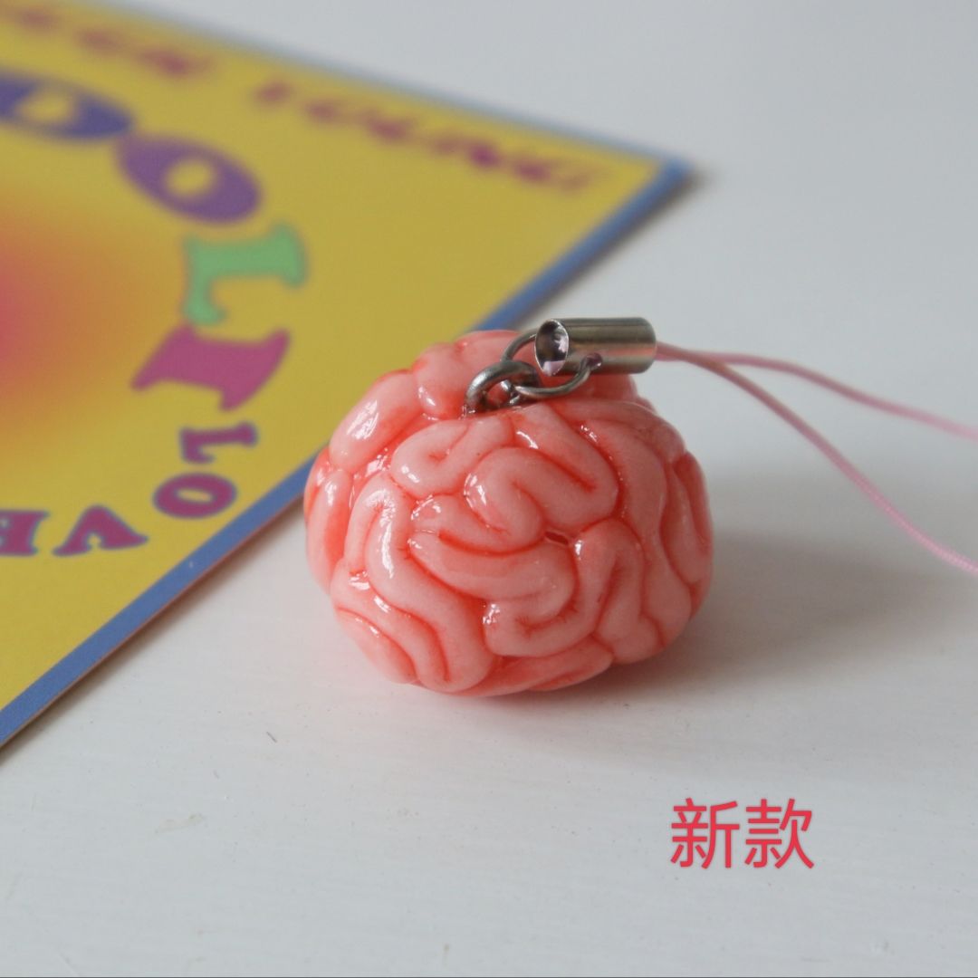 Small Smooth Brain Pendant Charms