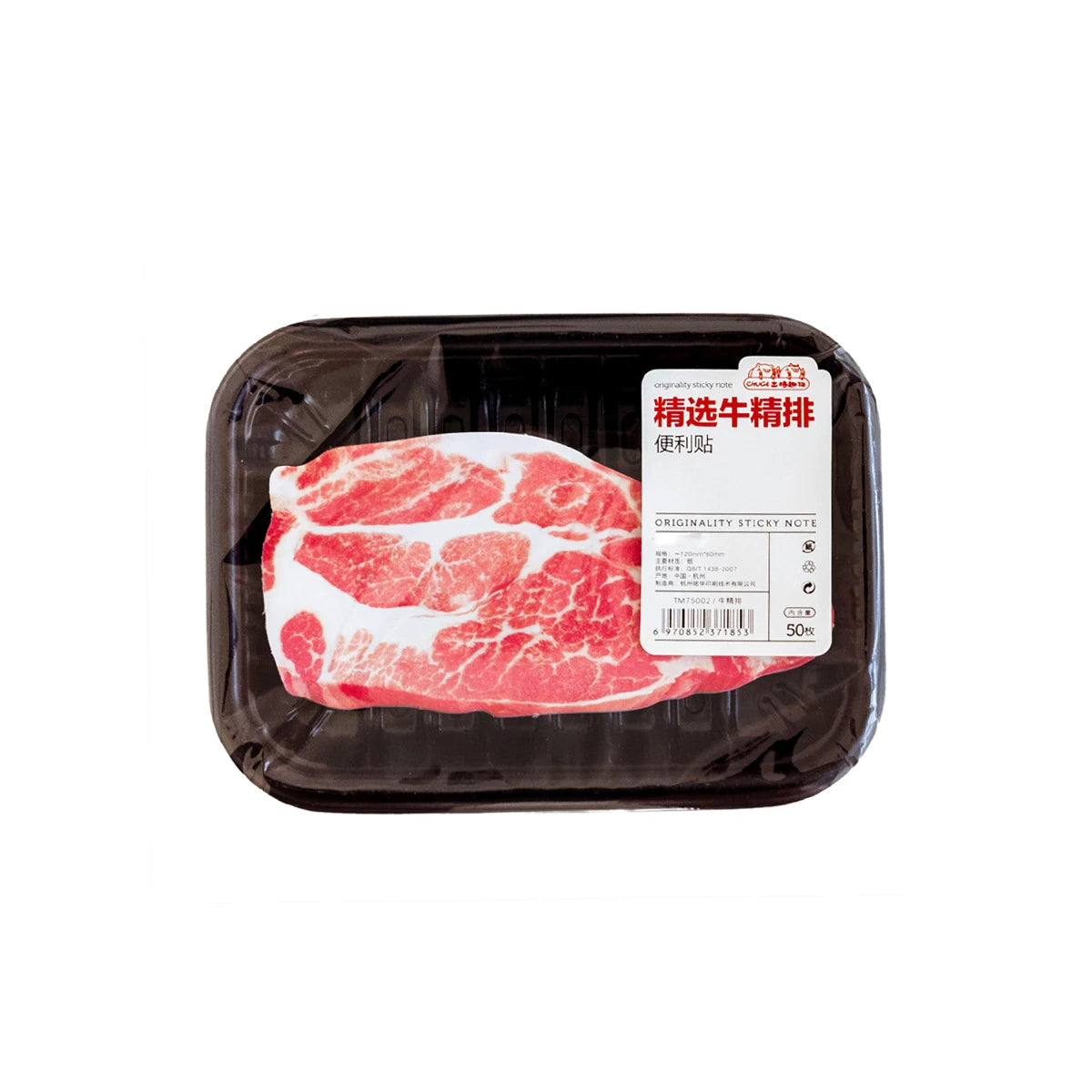 Grilled Meat Sticky Memo Pad