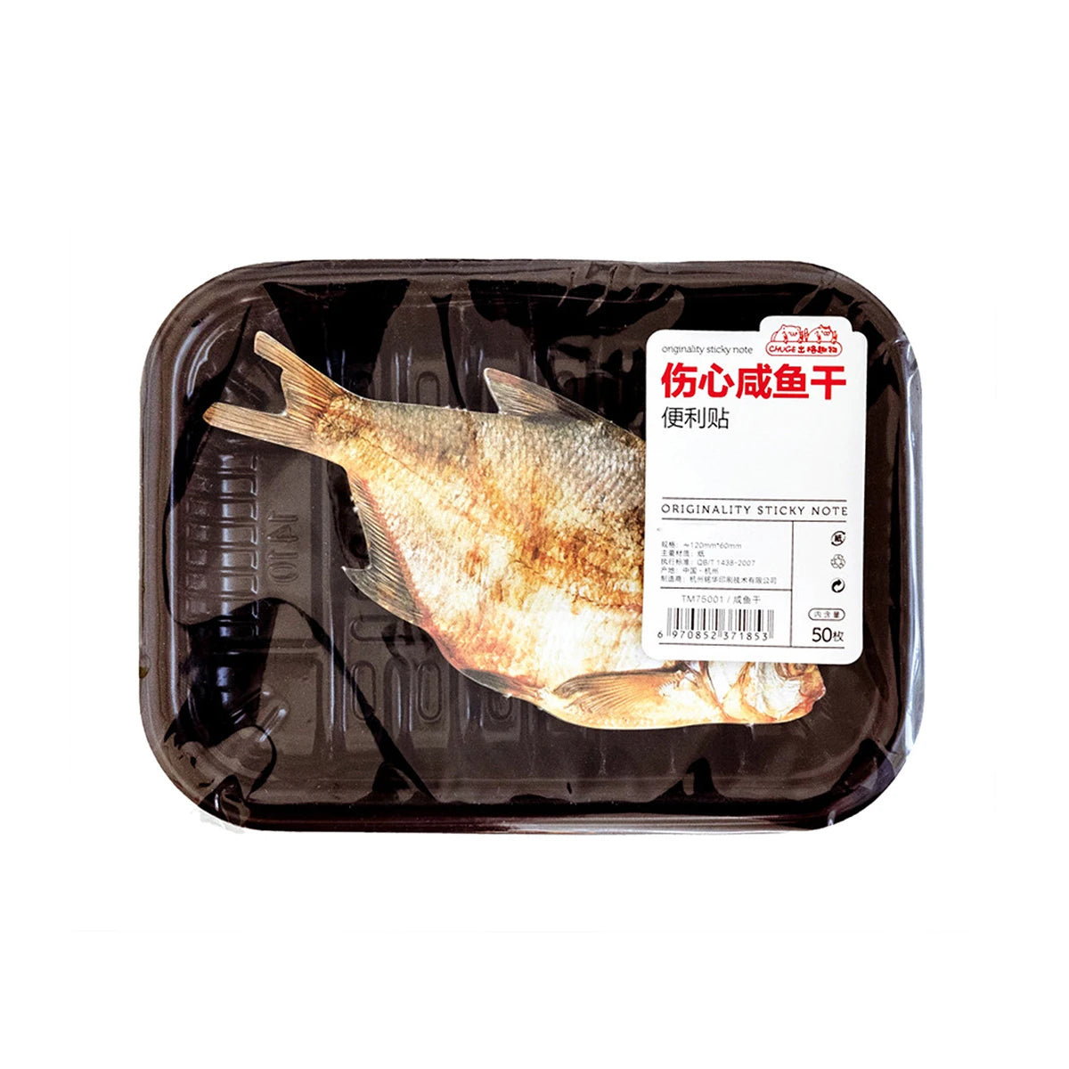 Grilled Meat Sticky Memo Pad