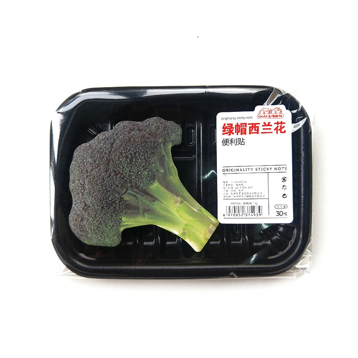 Grilled Meat Sticky Memo Pad