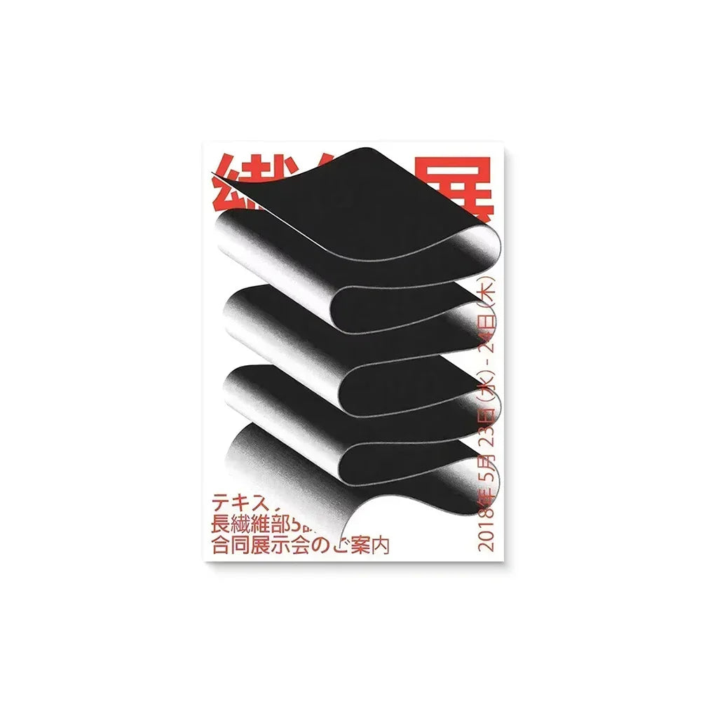 Japanese Okinawa Canvas Posters