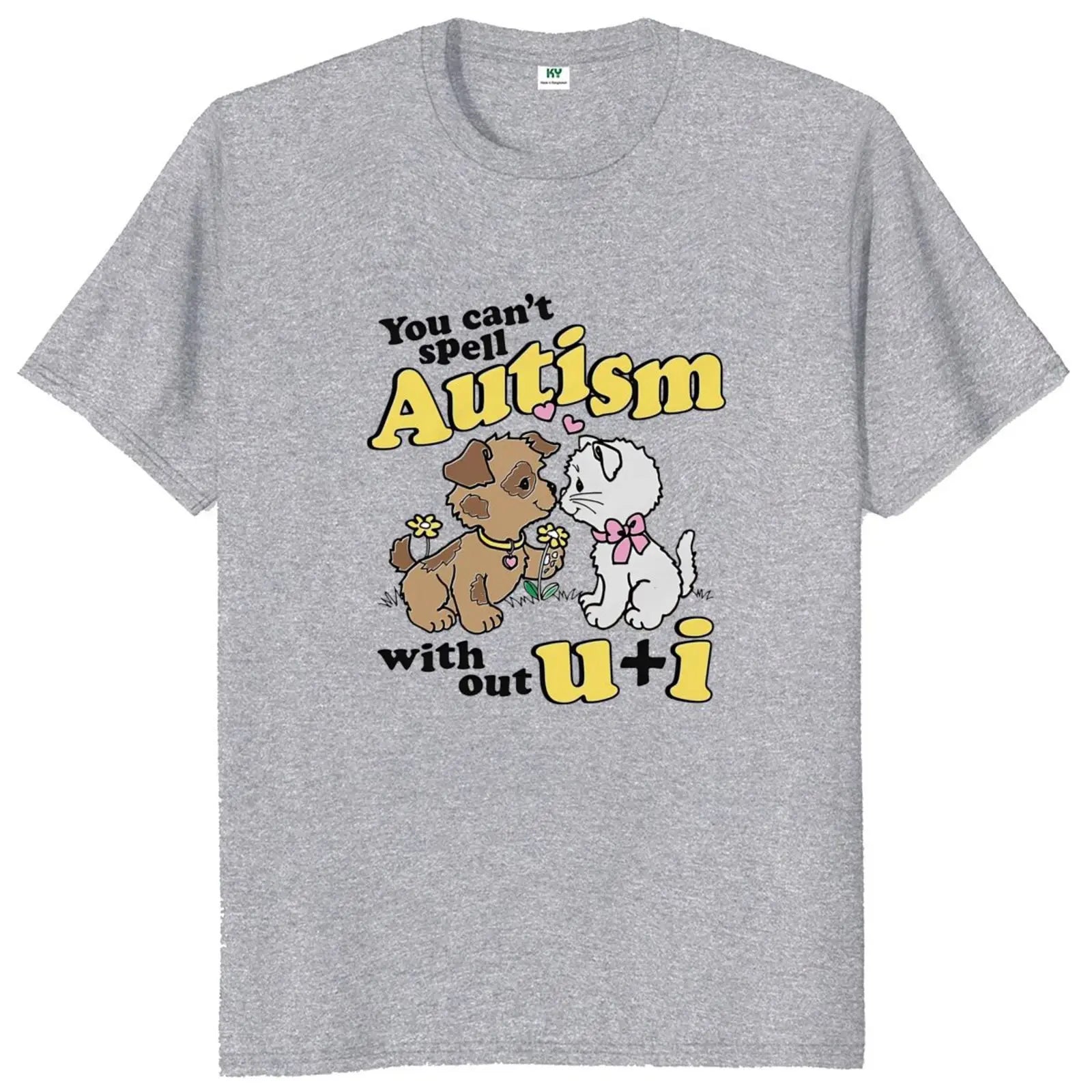 You Can't Spell Autism Without U And I Tee