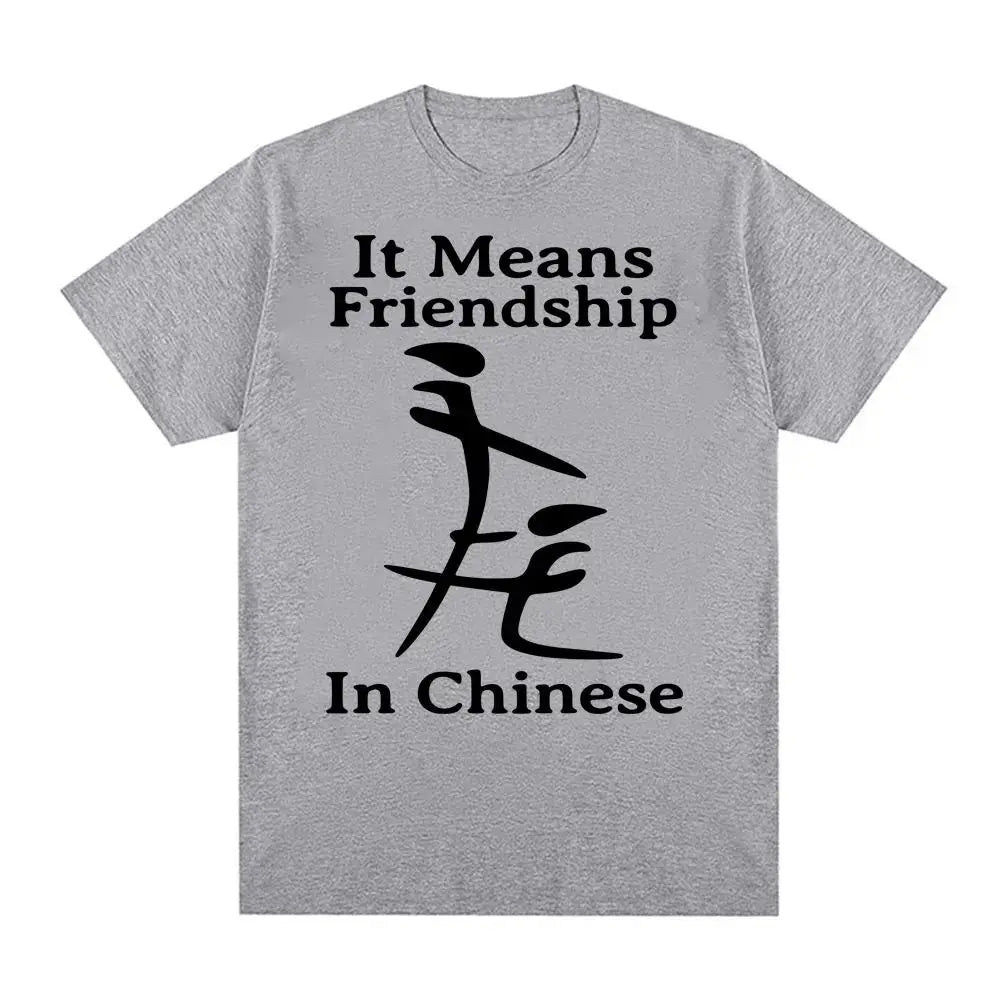 It Means Friendship in Chinese Tee