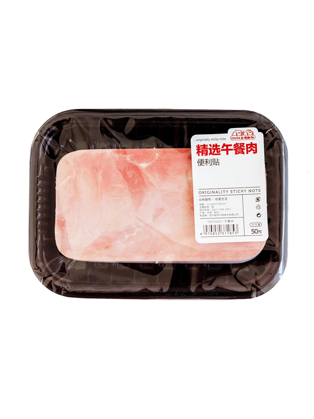 Grilled Meat Sticky Memo Pad