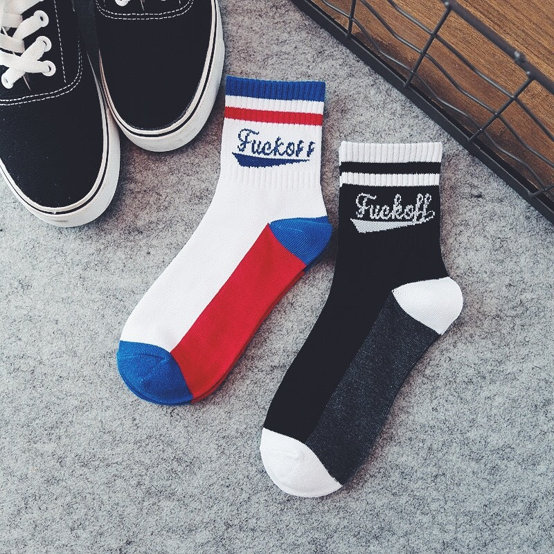 "Fuck Off" Varsity Socks