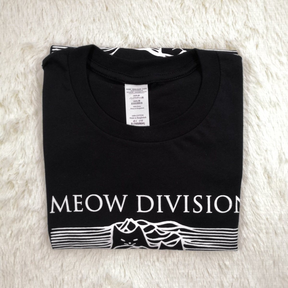 "Meow Division" Tee