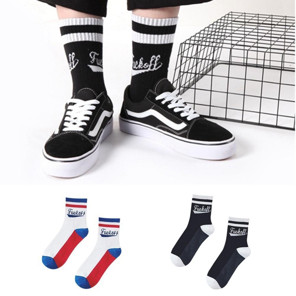 "Fuck Off" Sport Socks
