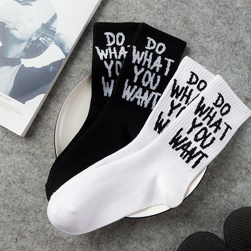 Do What You Want Socks